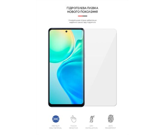 Плівка захисна Armorstandart Vivo Y77 (ARM62567), зображення 2 Плівка захисна Armorstandart Vivo Y77 (ARM62567), зображення 2