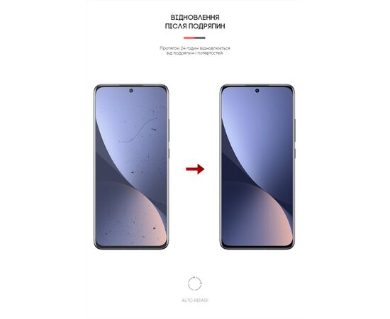 Пленка защитная Armorstandart Xiaomi 12 (ARM61158), изображение 3 Пленка защитная Armorstandart Xiaomi 12 (ARM61158), изображение 3