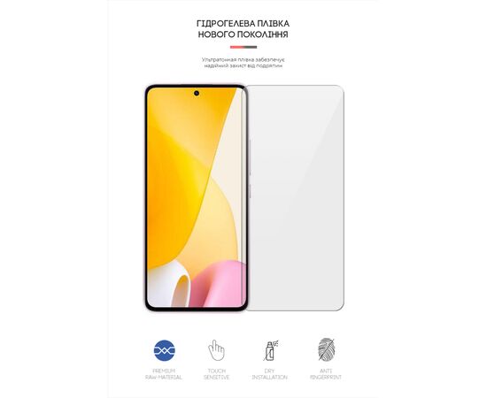 Плівка захисна Armorstandart Xiaomi 12 Lite (ARM62883), зображення 2 Плівка захисна Armorstandart Xiaomi 12 Lite (ARM62883), зображення 2