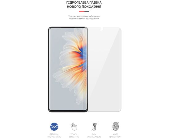 Плівка захисна Armorstandart Xiaomi Mi Mix 4 (ARM62631), зображення 2