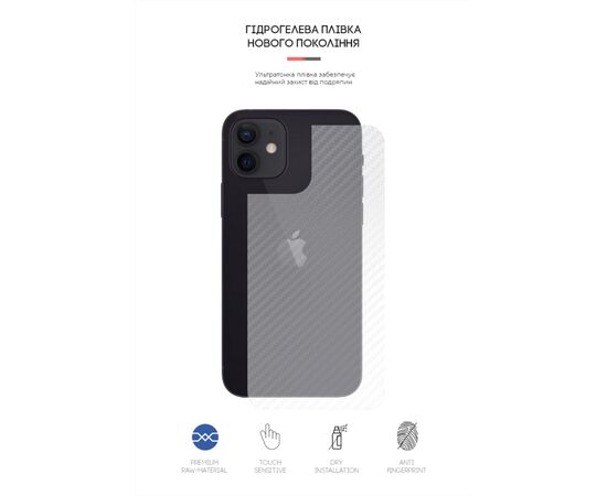 Плівка захисна Armorstandart back side Apple iPhone 12 / 12 Pro Carbone Transparent (ARM61072), зображення 2 Плівка захисна Armorstandart back side Apple iPhone 12 / 12 Pro Carbone Transparent (ARM61072), зображення 2