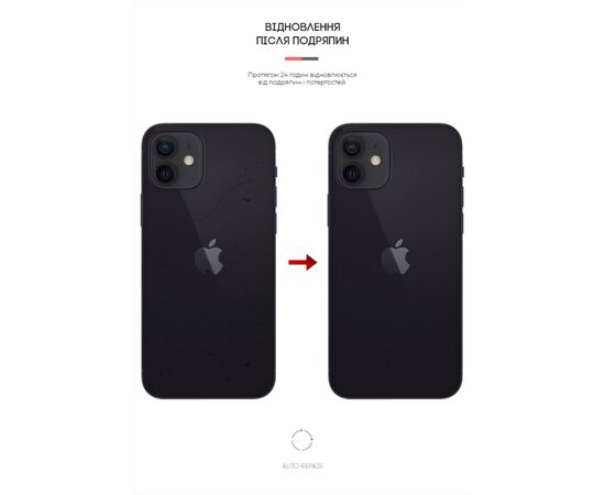 Плівка захисна Armorstandart back side Apple iPhone 12 / 12 Pro Carbone Transparent (ARM61072), зображення 3 Плівка захисна Armorstandart back side Apple iPhone 12 / 12 Pro Carbone Transparent (ARM61072), зображення 3