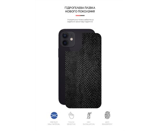 Пленка защитная Armorstandart back side Apple iPhone 12 / 12 Pro Snake (ARM61078), изображение 2 Пленка защитная Armorstandart back side Apple iPhone 12 / 12 Pro Snake (ARM61078), изображение 2