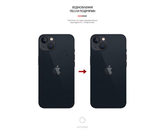 Плівка захисна Armorstandart back side Apple iPhone 13 Carbone Silver (ARM61062), зображення 3 Плівка захисна Armorstandart back side Apple iPhone 13 Carbone Silver (ARM61062), зображення 3
