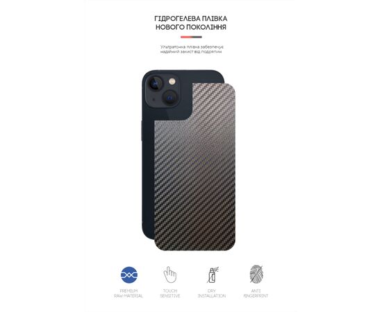 Плівка захисна Armorstandart back side Apple iPhone 13 mini Carbone (ARM61058), зображення 2 Плівка захисна Armorstandart back side Apple iPhone 13 mini Carbone (ARM61058), зображення 2