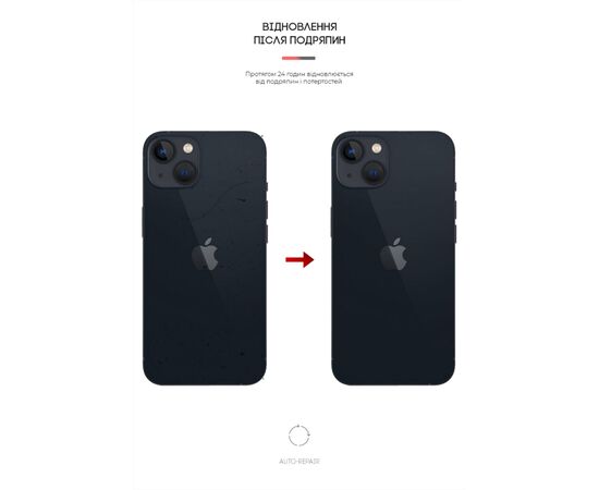 Плівка захисна Armorstandart back side Apple iPhone 13 mini Snake (ARM61076), зображення 3 Плівка захисна Armorstandart back side Apple iPhone 13 mini Snake (ARM61076), зображення 3