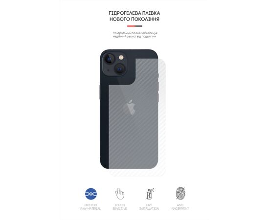 Плівка захисна Armorstandart back side Apple iPhone 13 mini Carbone Transparent (ARM61070), зображення 2 Плівка захисна Armorstandart back side Apple iPhone 13 mini Carbone Transparent (ARM61070), зображення 2