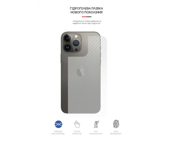 Плівка захисна Armorstandart back side Apple iPhone 13 Pro Carbone Transparent (ARM61069), зображення 2 Плівка захисна Armorstandart back side Apple iPhone 13 Pro Carbone Transparent (ARM61069), зображення 2