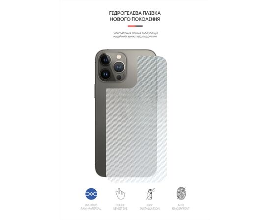 Плівка захисна Armorstandart back side Apple iPhone 13 Pro Max Carbone Silver (ARM61065), зображення 2 Плівка захисна Armorstandart back side Apple iPhone 13 Pro Max Carbone Silver (ARM61065), зображення 2