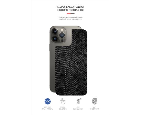 Плівка захисна Armorstandart back side Apple iPhone 13 Pro Max Snake (ARM61077), зображення 2 Плівка захисна Armorstandart back side Apple iPhone 13 Pro Max Snake (ARM61077), зображення 2
