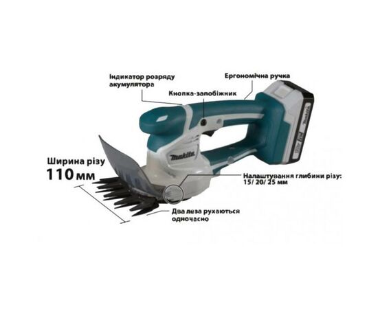 Кусторез Makita UM110DWYX, изображение 4 Кусторез Makita UM110DWYX, изображение 4