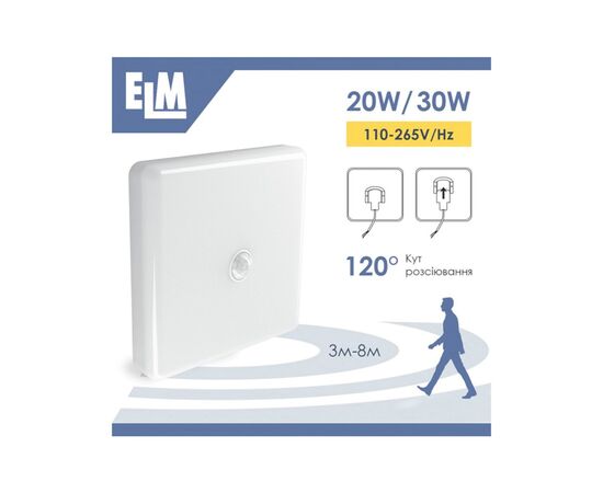 Светильник ELM MIRA S- 20 6500К з датчиком (26-0105), изображение 2 Светильник ELM MIRA S- 20 6500К з датчиком (26-0105), изображение 2