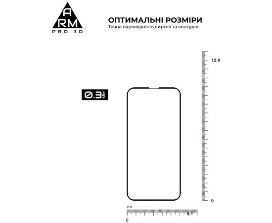 Стекло защитное Armorstandart Pro 3D Apple iPhone 13 mini Black (ARM60250), изображение 2 Стекло защитное Armorstandart Pro 3D Apple iPhone 13 mini Black (ARM60250), изображение 2