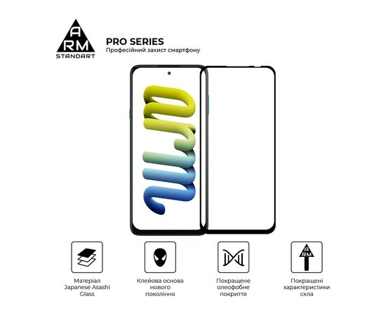 Стекло защитное Armorstandart Pro Motorola Edge 20 lite Black (ARM61017), изображение 2 Стекло защитное Armorstandart Pro Motorola Edge 20 lite Black (ARM61017), изображение 2