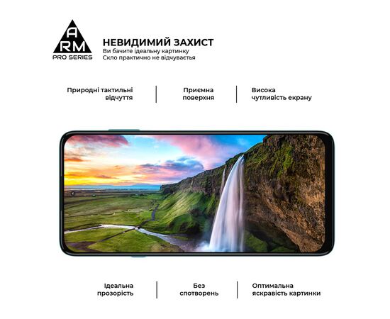 Стекло защитное Armorstandart Pro Motorola Edge 20 lite Black (ARM61017), изображение 3 Стекло защитное Armorstandart Pro Motorola Edge 20 lite Black (ARM61017), изображение 3