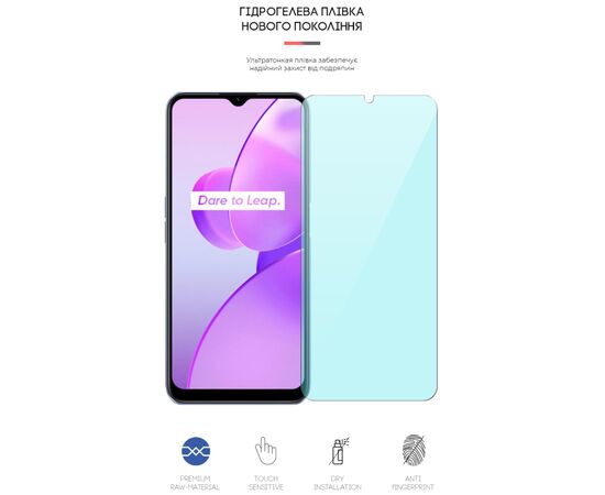 Пленка защитная Armorstandart Anti-Blue Realme C31 (ARM62696), изображение 2