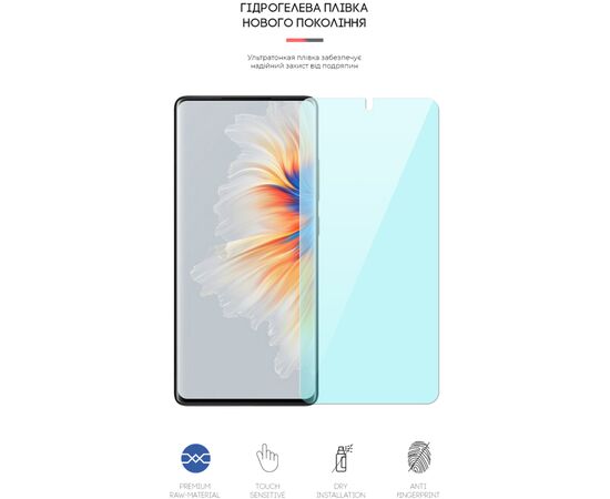 Пленка защитная Armorstandart Anti-Blue Xiaomi Mi Mix 4 (ARM62637), изображение 2