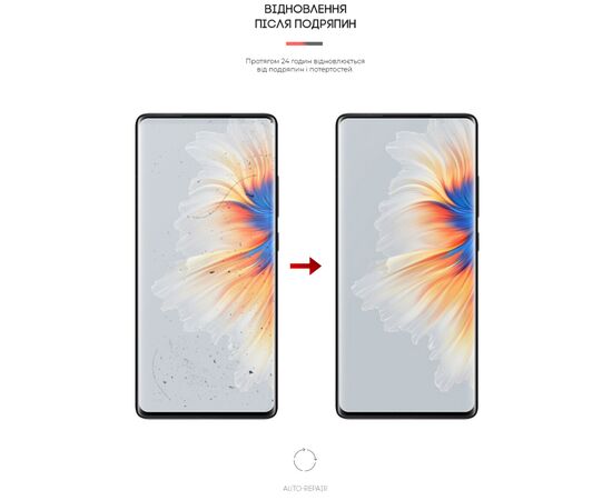 Пленка защитная Armorstandart Anti-Blue Xiaomi Mi Mix 4 (ARM62637), изображение 3