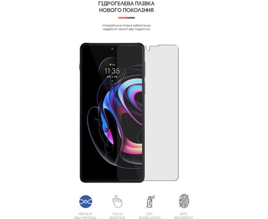 Плівка захисна Armorstandart Matte Motorola Edge 20 Pro (ARM61132), зображення 2 Плівка захисна Armorstandart Matte Motorola Edge 20 Pro (ARM61132), зображення 2