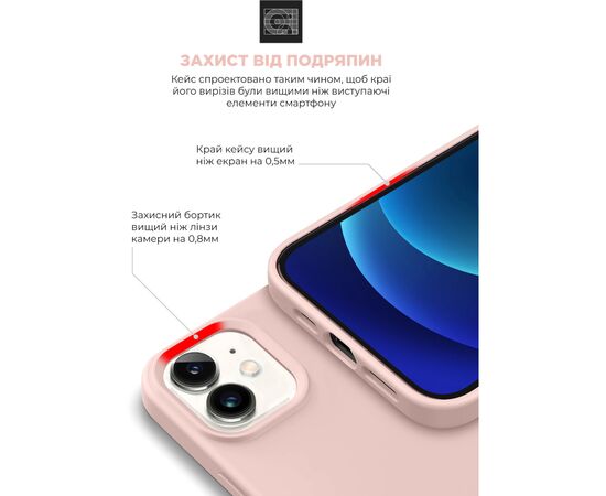 Чохол до моб. телефона Armorstandart ICON2 Case Apple iPhone 11 Pink Sand (ARM60555), зображення 5
