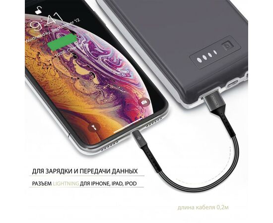 Дата кабель USB 2.0 AM to Lightning 0.2m Intaleo (1283126495618), изображение 3 Дата кабель USB 2.0 AM to Lightning 0.2m Intaleo (1283126495618), изображение 3