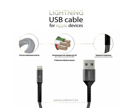Дата кабель USB 2.0 AM to Lightning 0.2m Intaleo (1283126495618), изображение 4 Дата кабель USB 2.0 AM to Lightning 0.2m Intaleo (1283126495618), изображение 4