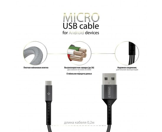 Дата кабель USB 2.0 AM to Micro 5P 0.2m Intaleo (1283126495632), зображення 3 Дата кабель USB 2.0 AM to Micro 5P 0.2m Intaleo (1283126495632), зображення 3