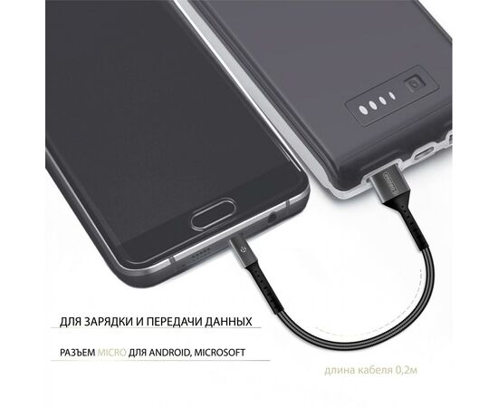 Дата кабель USB 2.0 AM to Micro 5P 0.2m Intaleo (1283126495632), зображення 4 Дата кабель USB 2.0 AM to Micro 5P 0.2m Intaleo (1283126495632), зображення 4