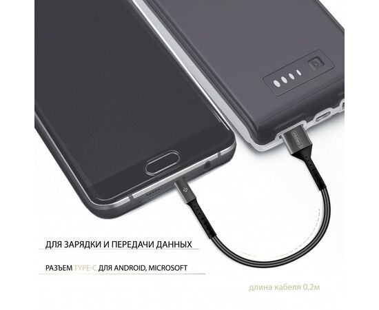 Дата кабель USB 2.0 AM to Type-C 0.2m Intaleo (1283126495656), изображение 3 Дата кабель USB 2.0 AM to Type-C 0.2m Intaleo (1283126495656), изображение 3