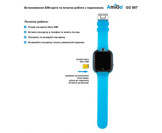 Смарт-часы Amigo GO007 FLEXI GPS Blue, изображение 6 Смарт-часы Amigo GO007 FLEXI GPS Blue, изображение 6