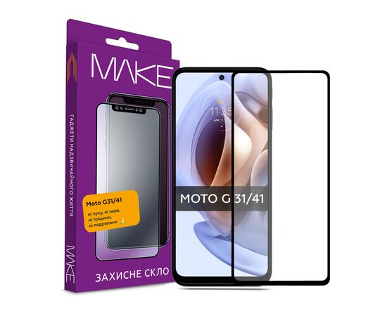 Стекло защитное MAKE Moto G31/G41 (MGF-MG31/G41)
