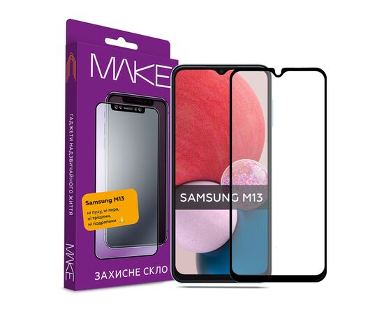 Стекло защитное MAKE Samsung M13 (MGF-SM13)