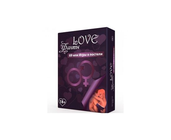 Настільна гра 18+ Bombat game Love Фанти 69 або Ігри в ліжку (1000501)
