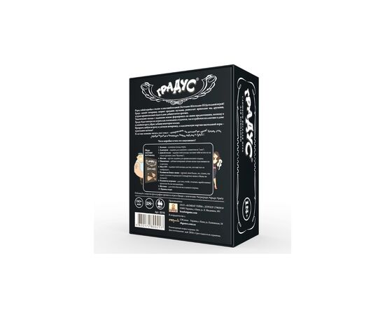 Настольная игра 18+ Bombat game Градус, русский (1000503), изображение 4 Настольная игра 18+ Bombat game Градус, русский (1000503), изображение 4