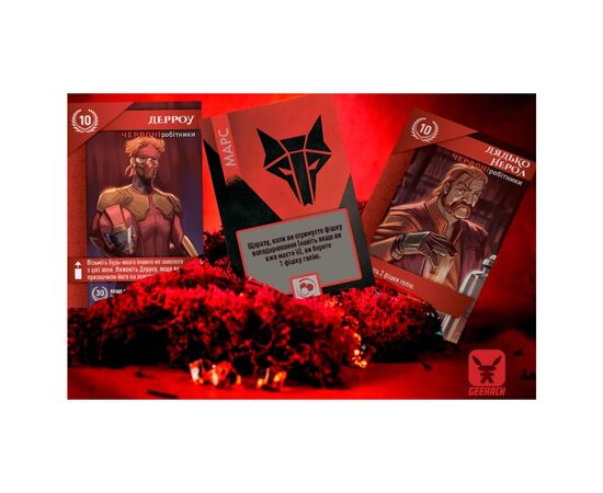 Настольная игра Geekach Games Красный рассвет (Красное восстание, Red Rising) (GKCH026RR), изображение 4 Настольная игра Geekach Games Красный рассвет (Красное восстание, Red Rising) (GKCH026RR), изображение 4