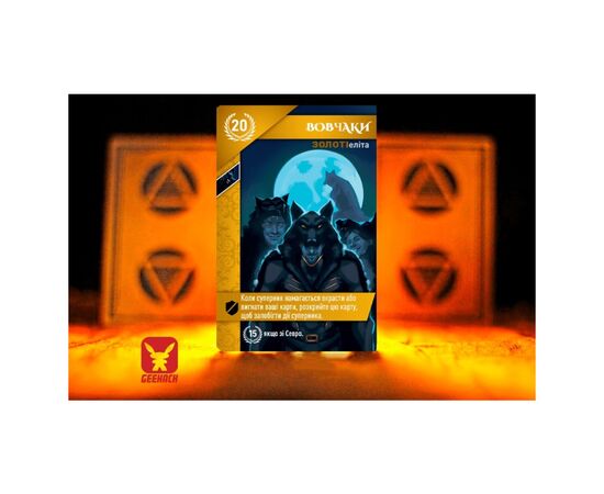 Настольная игра Geekach Games Красный рассвет (Красное восстание, Red Rising) (GKCH026RR), изображение 5 Настольная игра Geekach Games Красный рассвет (Красное восстание, Red Rising) (GKCH026RR), изображение 5