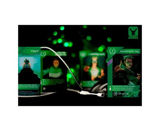 Настольная игра Geekach Games Красный рассвет (Красное восстание, Red Rising) (GKCH026RR), изображение 6 Настольная игра Geekach Games Красный рассвет (Красное восстание, Red Rising) (GKCH026RR), изображение 6