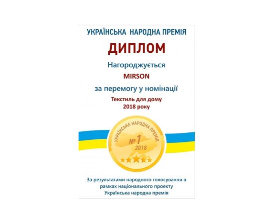 Одеяло MirSon De Luxe №665 Зимнее с эвкалиптом 140х205 (2200000857859), изображение 6 Одеяло MirSon De Luxe №665 Зимнее с эвкалиптом 140х205 (2200000857859), изображение 6