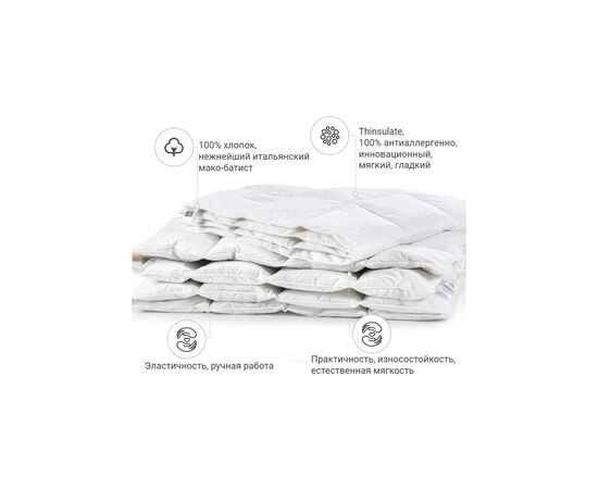 Одеяло MirSon антиаллергенное 3M Thinsulate №1339 Luxury Exclusive Летнее 155x215 см (2200001528666)