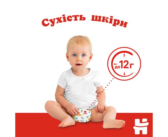 Подгузник Huggies Classic 4 (7-18 кг) Jumbo 50 шт (5029053543147), изображение 3 Подгузник Huggies Classic 4 (7-18 кг) Jumbo 50 шт (5029053543147), изображение 3