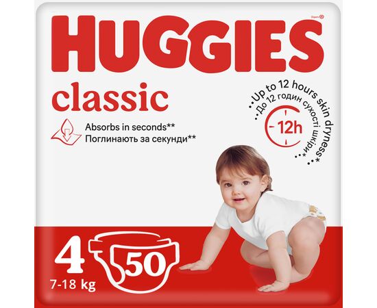 Подгузник Huggies Classic 4 (7-18 кг) Jumbo 50 шт (5029053543147)