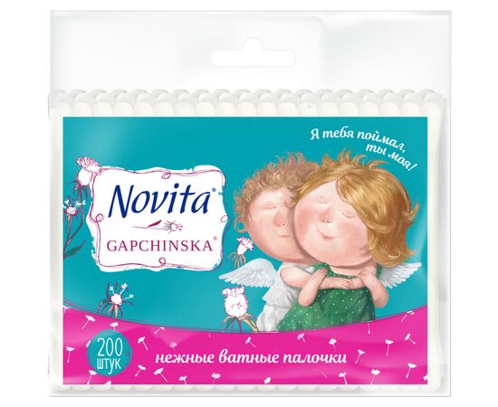 Ватные палочки Novita Gapchinska в полиэтиленовом пакете 200 шт. (4823071629576)