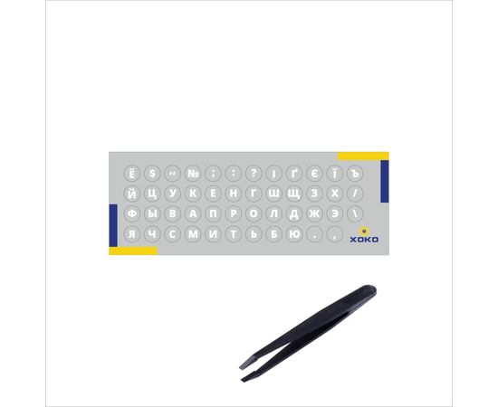 Наклейка на клавиатуру XoKo микро-наклейка прозрачная 47 keys UA/rus white (XK-MCR-47), изображение 4 Наклейка на клавиатуру XoKo микро-наклейка прозрачная 47 keys UA/rus white (XK-MCR-47), изображение 4