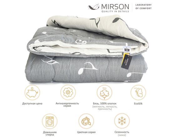 Одеяло MirSon антиаллергенное с Thinsulat Зима №1420 Сolor Fun Line Cat 220х240 (2200004875248), изображение 2 Одеяло MirSon антиаллергенное с Thinsulat Зима №1420 Сolor Fun Line Cat 220х240 (2200004875248), изображение 2