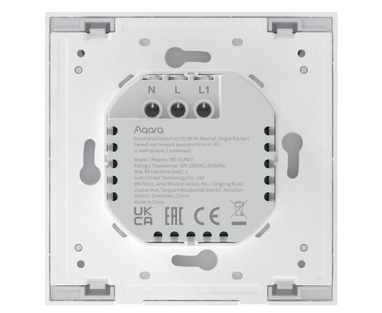 Умный выключатель Aqara H1 (WS-EUK03), изображение 4 Умный выключатель Aqara H1 (WS-EUK03), изображение 4