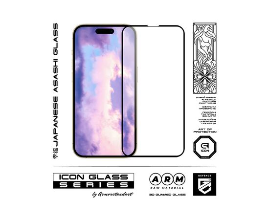 Стекло защитное Armorstandart Icon 3D Apple iPhone 14 Black (ARM61971), изображение 2 Стекло защитное Armorstandart Icon 3D Apple iPhone 14 Black (ARM61971), изображение 2