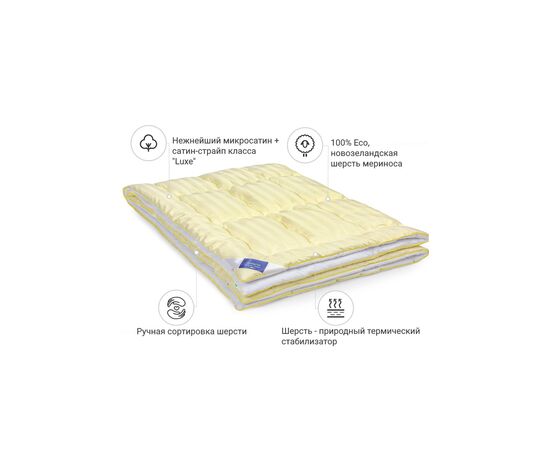 Одеяло MirSon шерстяное №1357 Carmela Hand Made Летнее 172x205 см (2200001531840), изображение 2 Одеяло MirSon шерстяное №1357 Carmela Hand Made Летнее 172x205 см (2200001531840), изображение 2