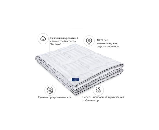 Одеяло MirSon шерстяное №1360 Royal Pearl Hand Made Летнее 200x220 см (2200001531901), изображение 2 Одеяло MirSon шерстяное №1360 Royal Pearl Hand Made Летнее 200x220 см (2200001531901), изображение 2