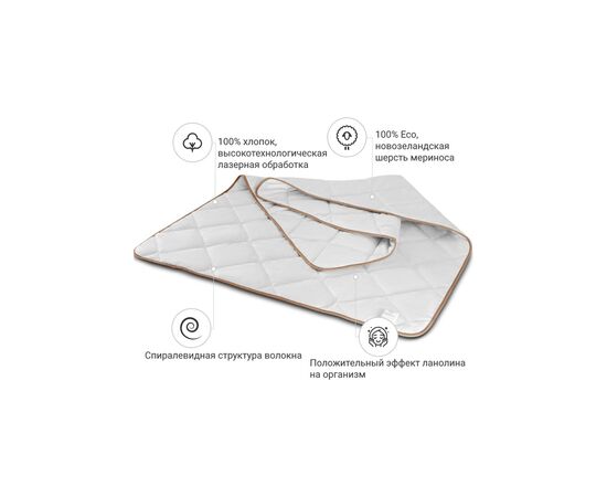 Ковдра MirSon вовняна Екстра Преміум 027 зима 220x240 см (2200005895283), зображення 2