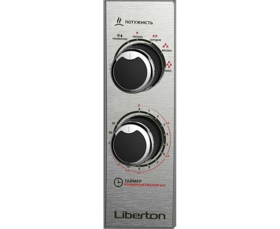Микроволновая печь Liberton LMW-2079M, изображение 2 Микроволновая печь Liberton LMW-2079M, изображение 2